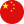 flag-icon-zh